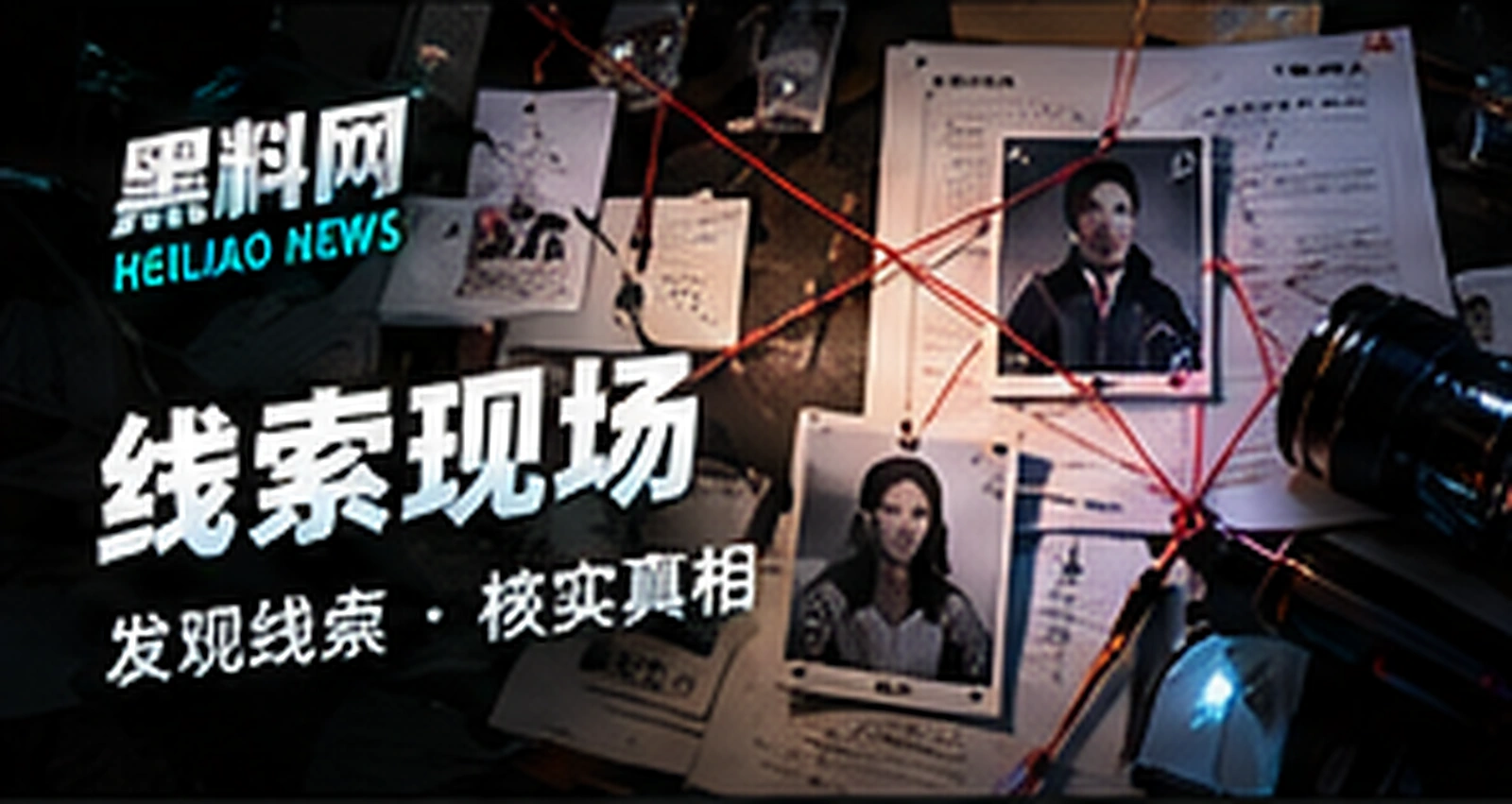 发现有趣话题后,怎样寻找最初出处(概念配图)